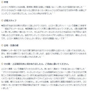 群馬県全エリア部門で ゲスト満足度1位 を初受賞 年間クチコミランキング５年連続受賞 群馬の結婚式場 ザ リーヴス プレミアムテラス 前橋 公式